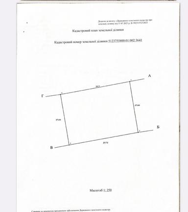 Будинок за адресою Люстдорфська дор. (площа 90 м²) - Atlanta.ua - фото 39