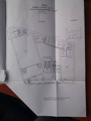 Комерційна нерухомість за адресою Куликове поле пл. (площа 3950 м²) - Atlanta.ua - фото 32