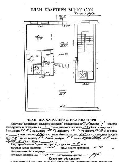 Многокомнатная квартира по адресу Франко Ивана ул. (площадь 175 м²) - Atlanta.ua - фото 10