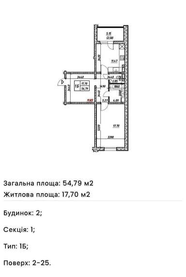 1-комнатная квартира по адресу пер. Энергетиков (площадь 55 м²) - Atlanta.ua - imageAlt 37