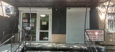 Комерційна нерухомість за адресою (площа 70 м²) - Atlanta.ua - фото 15