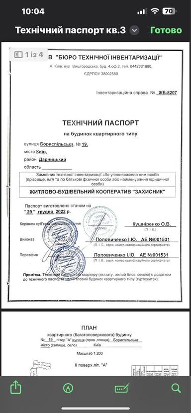 2-кімнатна квартира за адресою вул. Бориспільська (площа 65 м²) - Atlanta.ua - фото 29