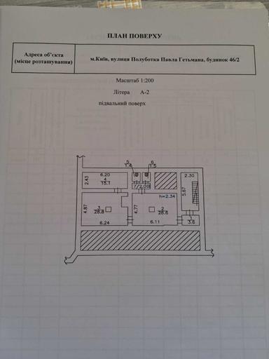 Коммерческая недвижимость по адресу ул. Гродненская (площадь 100 м²) - Atlanta.ua - фото 20