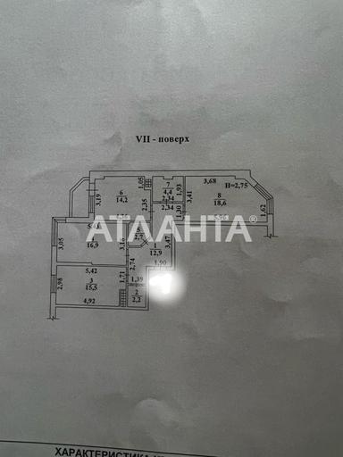 3-rooms apartment apartment by the address st. Tankistov (area 90 m²) - Atlanta.ua - photo 44