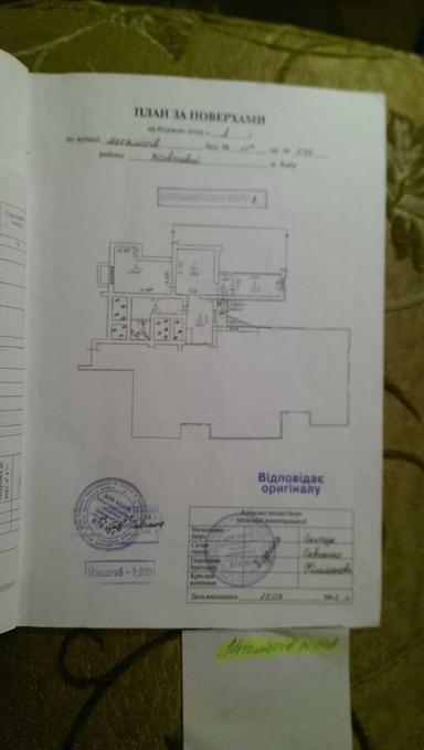 Commercial real estate at (area 77 m²) - Atlanta.ua - photo 40