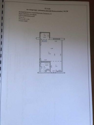 1-room apartment apartment by the address (area 38,2 m²) - Atlanta.ua - photo 34