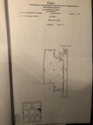 Commercial real estate at (area 122 m²) - Atlanta.ua - photo 12