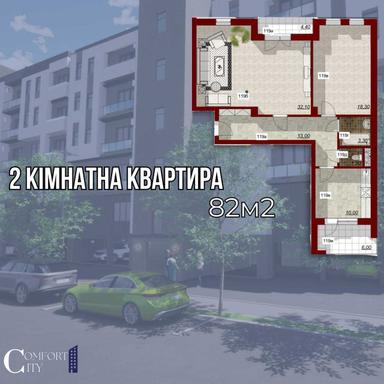 2-кімнатна квартира за адресою вул. Митрополита Володимира (площа 62,5 м²) - Atlanta.ua - фото 35