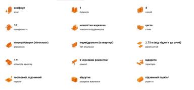 1-комнатная квартира по адресу (площадь 43 м²) - Atlanta.ua - фото 26