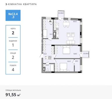 3-rooms apartment apartment by the address st. Pobedy (area 92 m²) - Atlanta.ua - photo 22