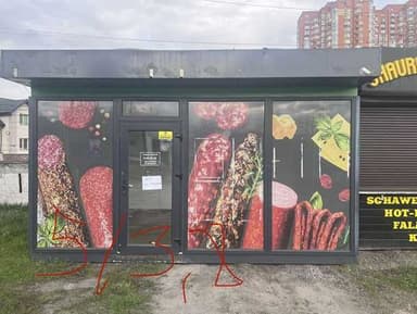Коммерческая недвижимость по адресу ул. Лукьяненко Левка(Тимошенко) (площадь 24 м²) - Atlanta.ua - фото 9