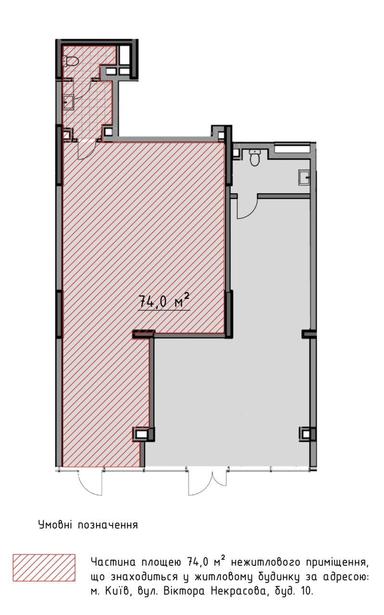 Комерційна нерухомість за адресою вул. Некрасова (площа 126 м²) - Atlanta.ua - фото 14