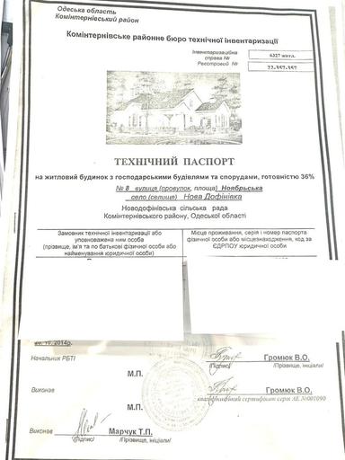 House by the address (area 129,5 m²) - Atlanta.ua - photo 10