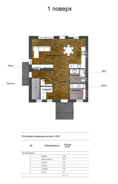 Будинок за адресою (площа 107 м²) - Atlanta.ua - фото 45
