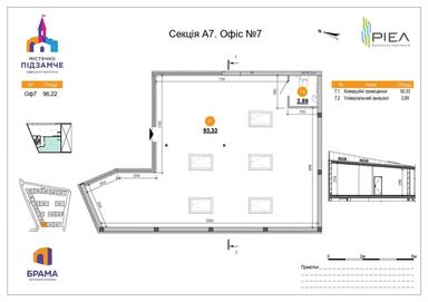 Commercial real estate at st. Staroznesenska ul (area 93 m²) - Atlanta.ua - photo 11