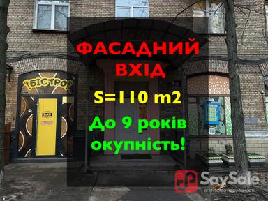Коммерческая недвижимость по адресу ул. Здоровья (площадь 110 м²) - Atlanta.ua - фото 26