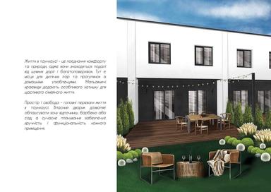 Дом по адресу ул. Капеланська (площадь 108,5 м²) - Atlanta.ua - фото 15