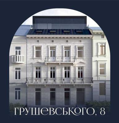 Коммерческая недвижимость по адресу (площадь 600 м²) - Atlanta.ua - фото 10