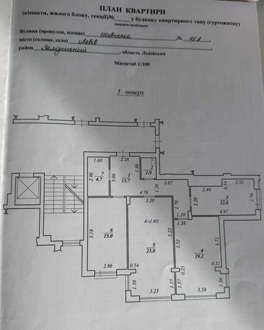 3-rooms apartment apartment by the address (area 90,8 m²) - Atlanta.ua - photo 29