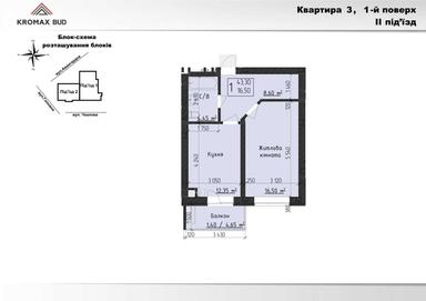 1-кімнатна квартира за адресою вул. Авіаційна (площа 43,3 м²) - Atlanta.ua - фото 20