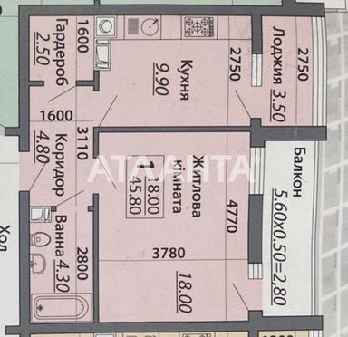 1-кімнатна квартира за адресою (площа 45,8 м²) - Atlanta.ua - фото 38