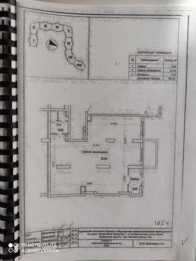 Коммерческая недвижимость по адресу просп. Отрадный (площадь 51 м²) - Atlanta.ua - фото 46