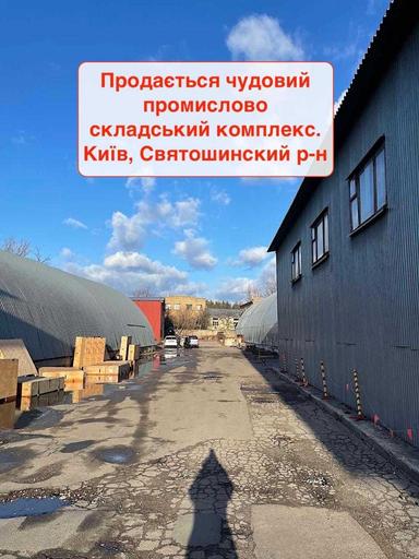 Комерційна нерухомість за адресою вул. Чорнобильська (площа 4500 м²) - Atlanta.ua - фото 11