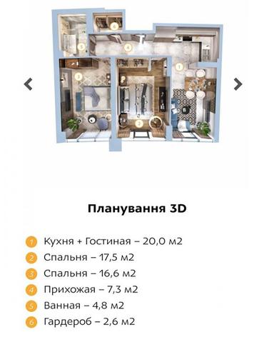 2-кімнатна квартира за адресою вул. Грецька (площа 70 м²) - Atlanta.ua - фото 9