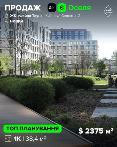 1-комнатная квартира по адресу ул. Ильенка Юрия (площадь 38,4 м²) - Atlanta.ua - фото 9