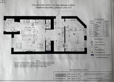 Многокомнатная квартира по адресу бульвар Дружбы Народов (площадь 140 м²) - Atlanta.ua - imageAlt 17