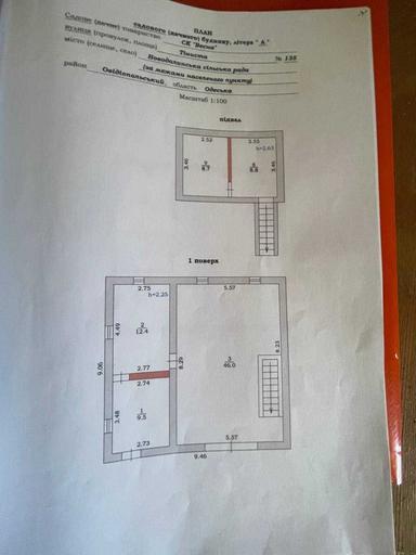 Будинок за адресою вул. Кудряшова (площа 158 м²) - Atlanta.ua - фото 24