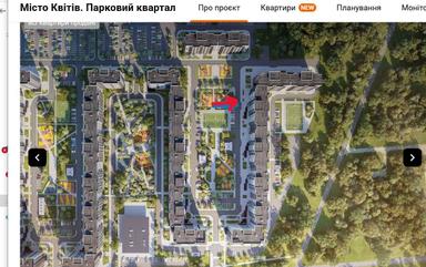 1-комнатная квартира по адресу ул. Ильенка Юрия (площадь 41 м²) - Atlanta.ua - фото 30