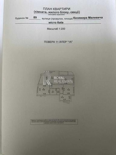 3-кімнатна квартира за адресою вул. Казимиіра Малійовича (площа 102 м²) - Atlanta.ua - фото 47