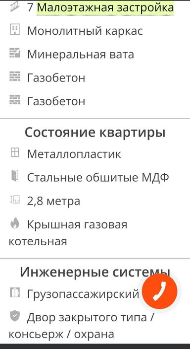 1-комнатная квартира по адресу (площадь 43 м²) - Atlanta.ua - фото 39
