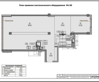 3-комнатная квартира по адресу (площадь 93 м²) - Atlanta.ua - фото 23