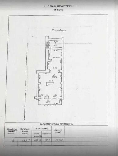 Commercial real estate at st. Kitoboynaya (area 135 m²) - Atlanta.ua - photo 20