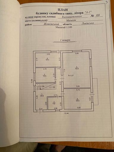 House by the address st. Kitoboynaya (area 320 m²) - Atlanta.ua - photo 16