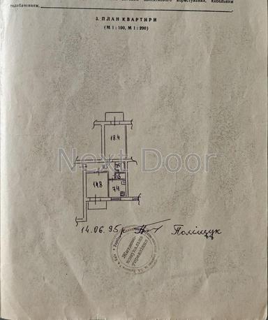 2-кімнатна квартира за адресою (площа 56 м²) - Atlanta.ua - фото 25