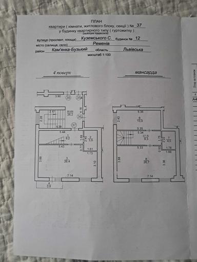 2-кімнатна квартира за адресою вул. Бандери Степана (площа 92 м²) - Atlanta.ua - фото 30