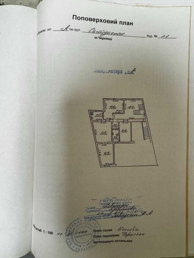 3-кімнатна квартира за адресою вул. Капеланська (площа 116 м²) - Atlanta.ua - фото 44