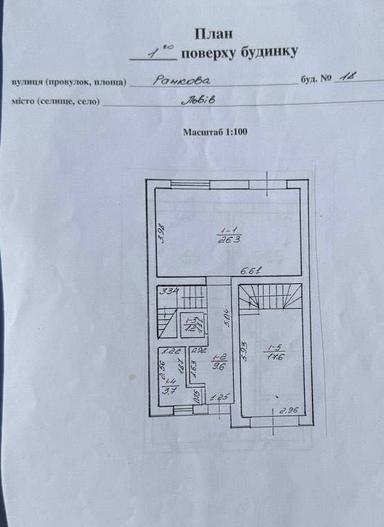 House by the address (area 235 m²) - Atlanta.ua - photo 46