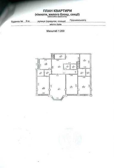 Багатокімнатна квартира за адресою вул. Грушевського (площа 250 м²) - Atlanta.ua - фото 12