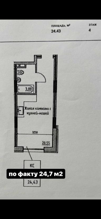 1-room apartment apartment by the address (area 24,7 m²) - Atlanta.ua - photo 26