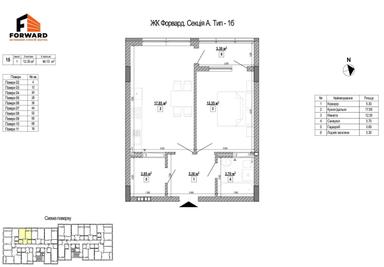 1-room apartment apartment by the address st. Rostislavskaya Marshala Rybalko (area 48 m²) - Atlanta.ua - photo 10