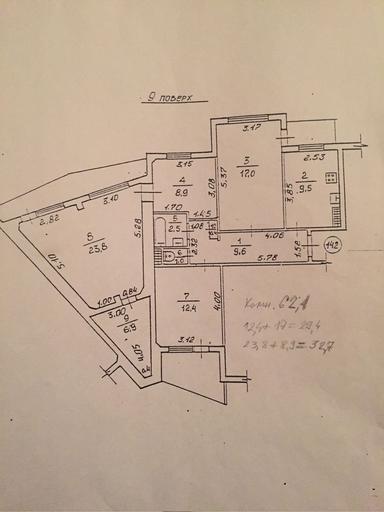 Многокомнатная квартира по адресу ул. Бандеры Степана (площадь 99 м²) - Atlanta.ua - фото 2