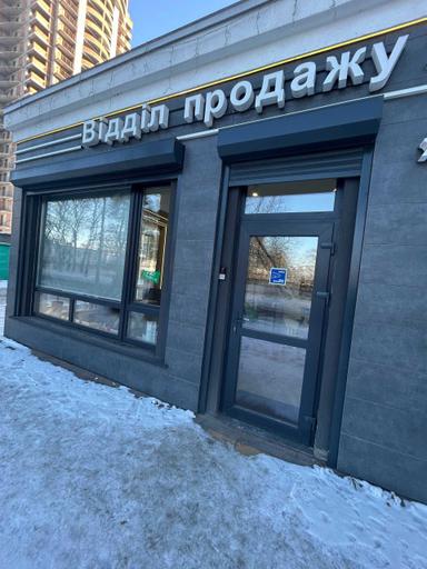 Commercial real estate at st. Zhivopisnaya (area 30 m²) - Atlanta.ua - photo 13