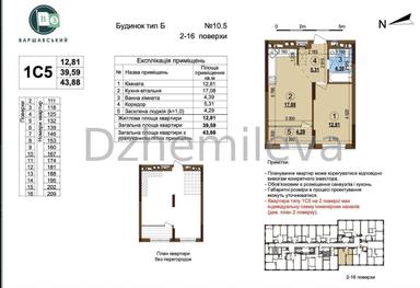1-кімнатна квартира за адресою (площа 44 м²) - Atlanta.ua - фото 23