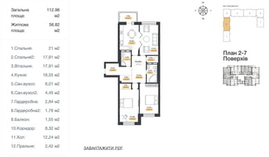 3-комнатная квартира по адресу ул. Замковецкая (площадь 113 м²) - Atlanta.ua - imageAlt 9