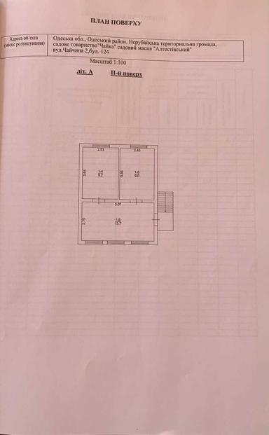Будинок за адресою вул. Радянська (площа 63 м²) - Atlanta.ua - фото 36