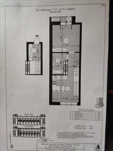 1-room apartment apartment by the address (area 42,1 m²) - Atlanta.ua - photo 21